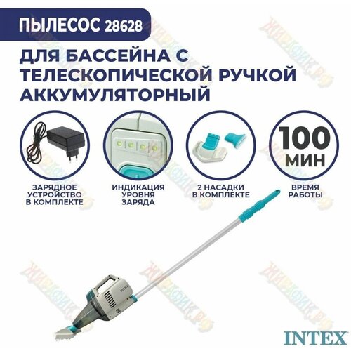 ���������� �������������� ��������� ������� ��� ������ �������� ZR200 INTEX 28628