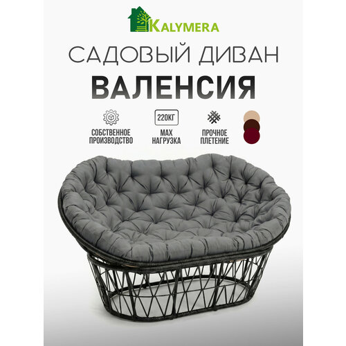 ���������� ����� ������� KALYMERA 