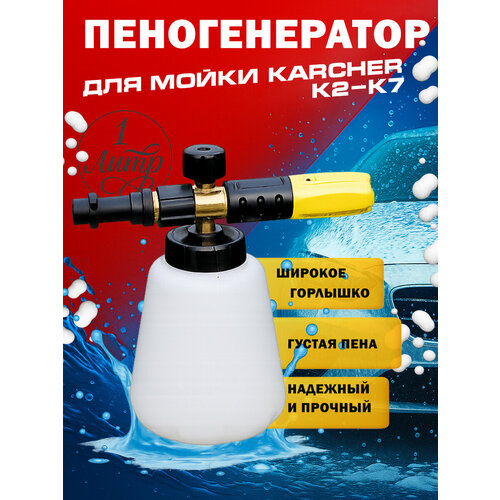 ���������� ������������� ��� ����� Karcher ������