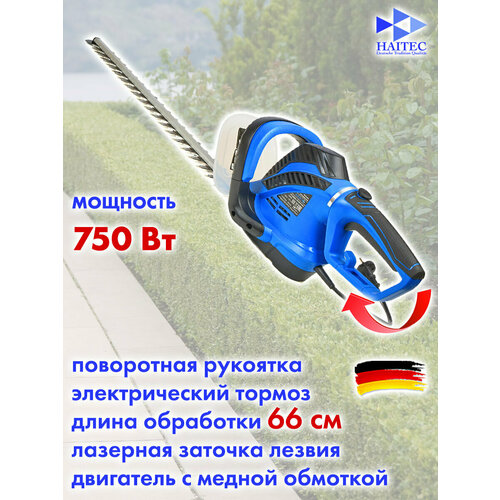 ���������� �������� ������������� HAITEC HT-ESB66 750 �� 66 ��