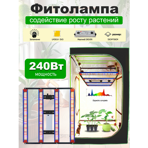 ���������� ������� PPE 2.9Umol Top ����� ��� �������� 240 ���� MeanWell/ / ������ ��������� � ��������