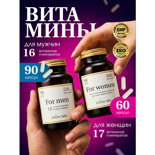 ���������� �������� ��� ������, �������� ��� ������, Zolten Tabs, ��� �������� � ����������