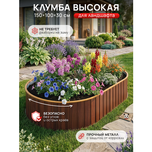 ���������� ������ 1,5 �, (1500*1000*300), ����