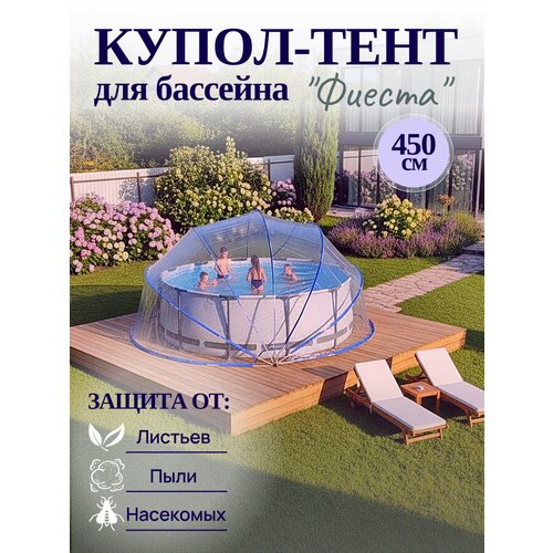 ���������� ���� ����� ��� �������� ������ ������� ���������� 450 �� ������