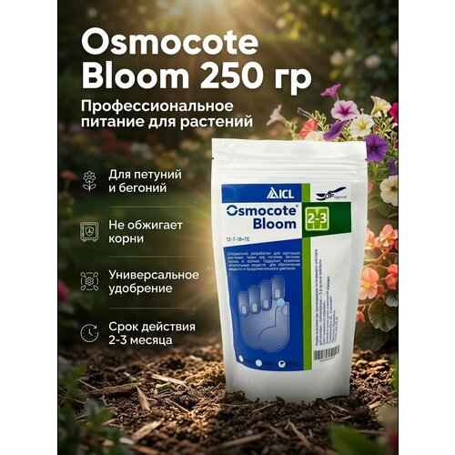 ���������� ��������� (Osmocote) ������� ���� (12-7-18+��) 2-3 ��� 250 ��