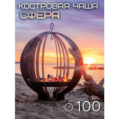 ���������� ��������� ���� ����� ������� 100 �� / ���� ��� ������ FIRE-HOUSE