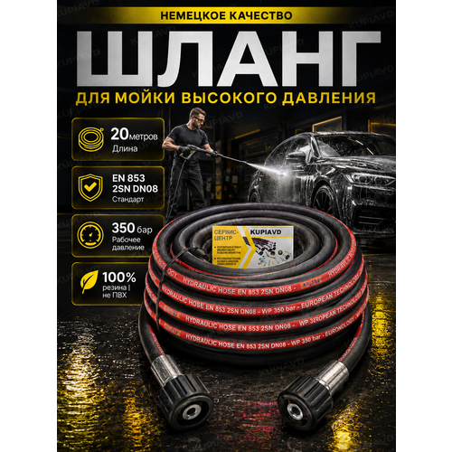 ���������� ����� ��� ����� �������� �������� 2SN DN8 (����� - ����� �22*1.5) 20�