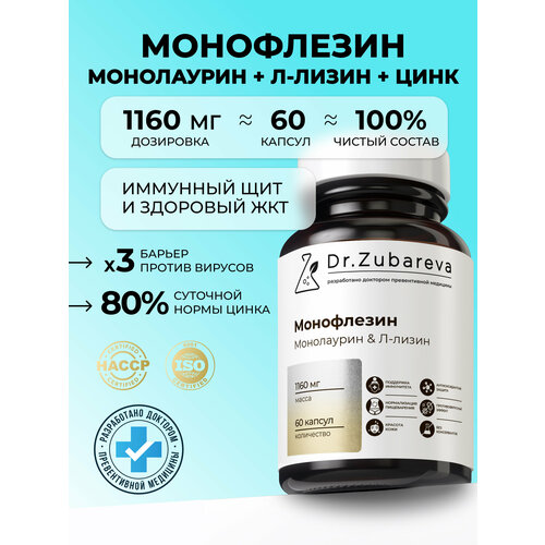 ���������� ���������� ���������� Dr. Zubareva | �������� �������� ��� ���������� � �����������