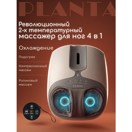 ���������� �������� ��� ��� � ���������� � ����������� PLANTA MF-35