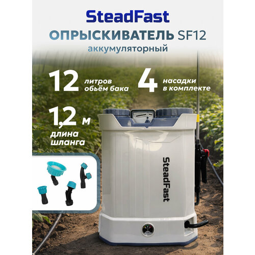 ���������� ������������� �������������� ������� �������� SteadFast SF 12, 12 ������, ��������������� ������, 4 �������, ��� ����, ��� �������, ��� ����������