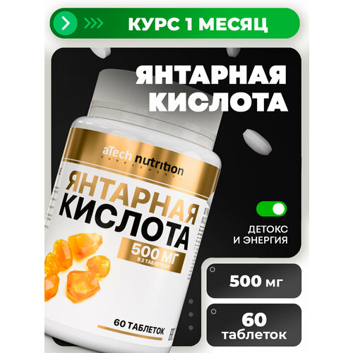 ���������� ������� � ���� aTech Nutrition �������� �������, 60 ��������