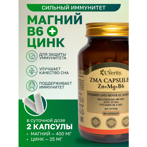 ���������� ������������ �������� ������� UVerity ZMA Zn+Mg+B6, ������, ����, ������� B6, 90 ������