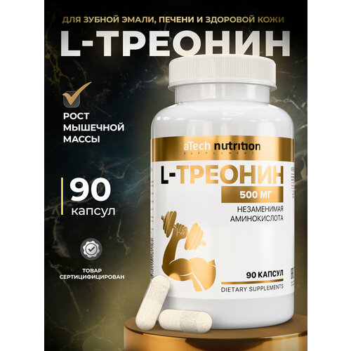 ���������� ������� 500/ ��� ������ �������� ����� � ������������ L-threonine/ 500 ��/ 90 ������