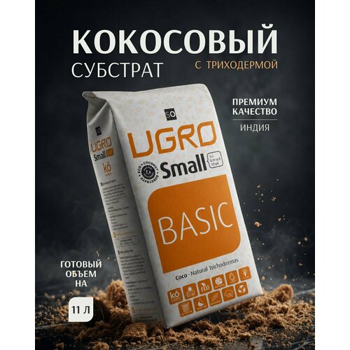 ���������� ��������� �������� UGRO Pot Small 11 ������