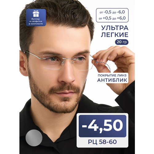 ���������� ���� ��� ���� 58-60 ������������ (-4.50) FM 9959 C2, ����� ��������, ���� �����, �� 58-60, � ��������