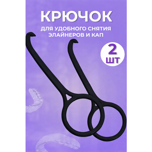 ���������� ������ AROMAFLOW, ��� ������ �������, ���, ���������, �������, ������, 2 ��