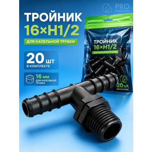 ���������� ������� 16*1/2�*16 �������� 20��