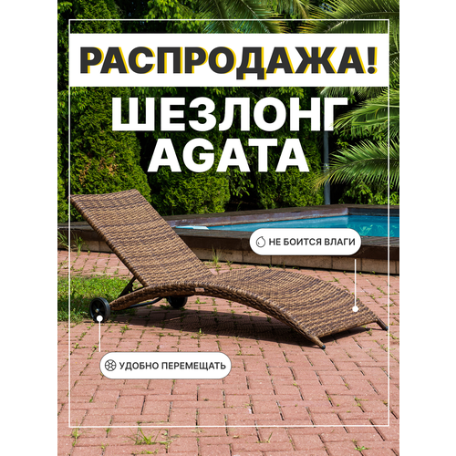 ���������� ������� ������� �� ������� Royal Family AGATA ��� �������, ����������