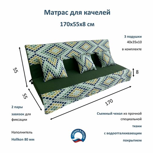 ���������� ������ ��� ������� 170�55�8 Everena Outdoor ornament green