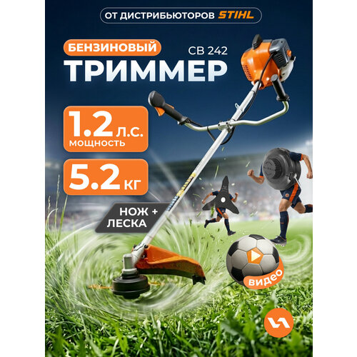 ���������� ������� ���������� ��� ����� VILLARTEC CB 242 � ������ � ����� 800��/ 1�. �