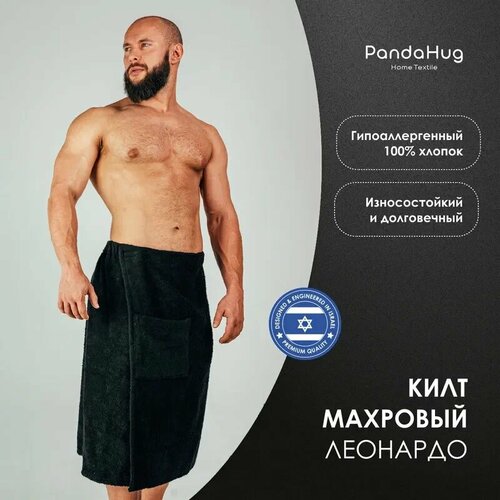 ���������� ���� �������� ������� PandaHug Leonardo ������ XL-3XL (70*140) ��������� �������� ��� ���� � ����� �� ������� � ��������