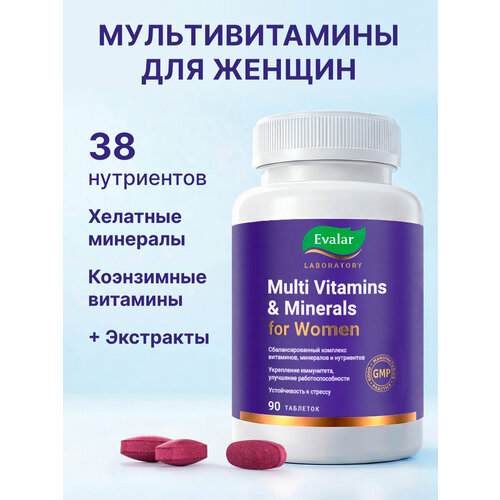 ���������� �������������� � �������� �������, 90 ��������, Evalar Laboratory