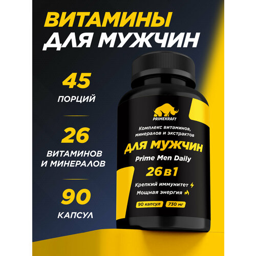 ���������� �������� ��� ������ Prime Kraft Prime Men Daily Complex (90 ������)