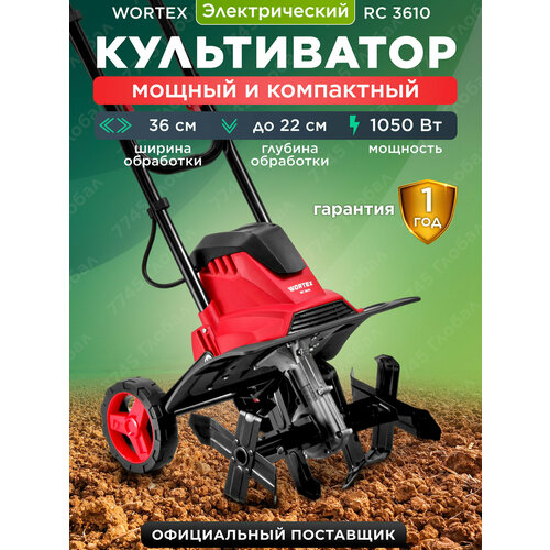 ���������� ����������� ������������� WORTEX RC 3610 (1321476)