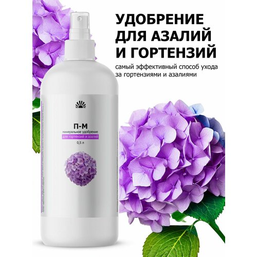 ���������� ��������� ��� ���������, ������������� � ������ ������ (Purshat) ����� 500 ��