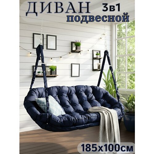 ���������� ������ ��������� Mamsi-Papsi ������� ����� 185�100�� �����-�����