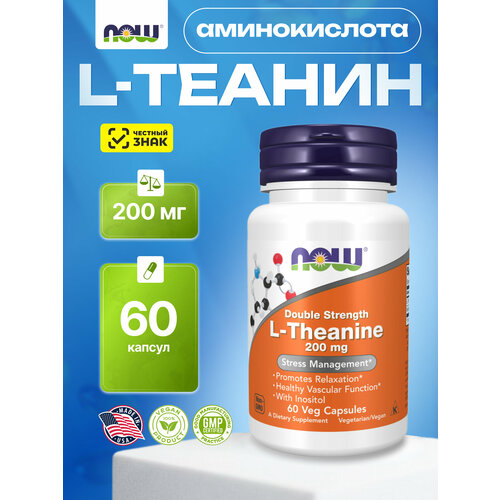 ���������� NOW L-Theanine 200 mg, �-������ ������� ������������, 60 ������