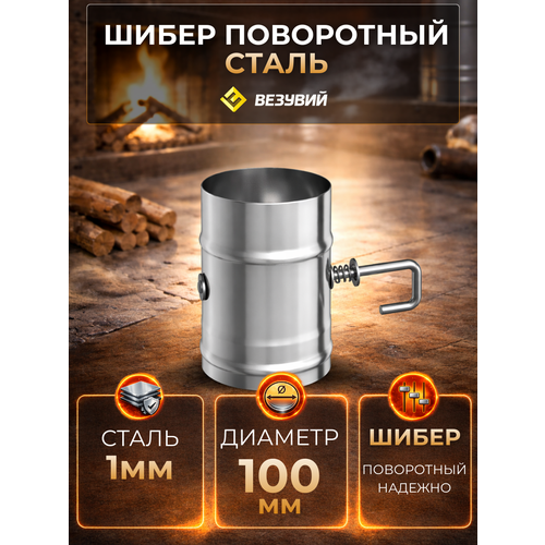 ���������� ����� LAVA ����������, ����� 1�� (100)
