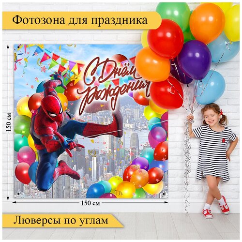 ���������� �������� �� ���� ��������/������� ����/������� ����� ������/������ 150�150��.