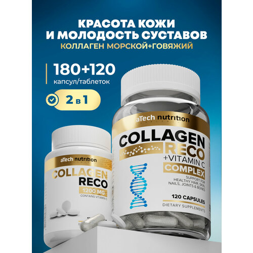 ���������� �������� aTech nutrition �������� ������� + �������, � ��������� � � ������������ ��������