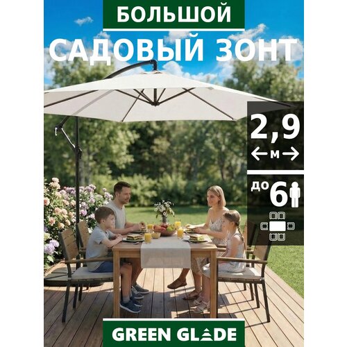 ���������� ���� ������� ������� �� ������ Green Glade 6002 � ���������� �����������