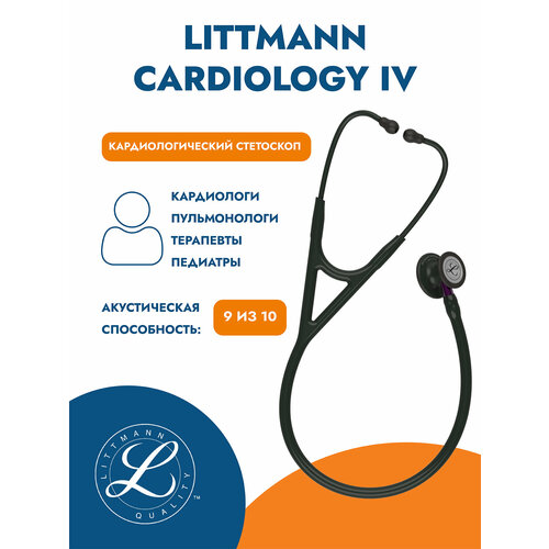 ���������� ��������� ���������������� Littmann Cardiology IV ������, ������ ������� ������������ �������, ���������� ����� (6203)
