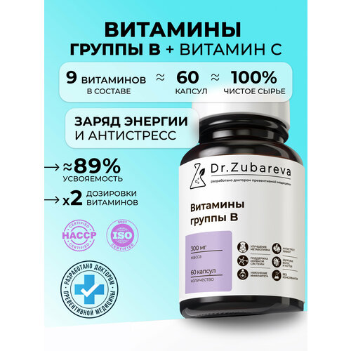 ���������� ������� B �������� Dr. Zubareva | ��������, �������� ��� �����, ������, ���� 300 ��