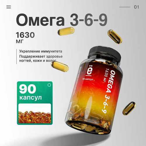 ���������� ������ Omega 3-6-9 ����., 1.63 �, 90 ��., 1 ��.