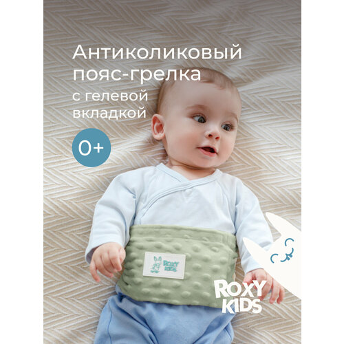 ���������� ���� ������ ������� �� ������� � ������ ��� ������������� �� ROXY-KIDS ���� �������