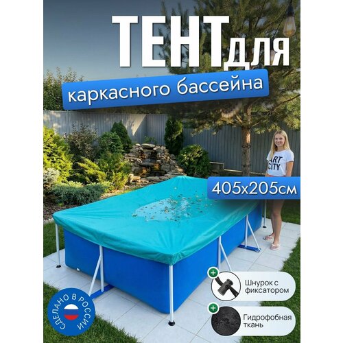 ���������� ���� ��� ���������� �������� 405�205 ��, �������������, ���������