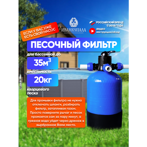 ���������� �������� ������ ��� �������� �� 35�2, ���� ������. ��� ������. ����������� 20�� ���������� �����.