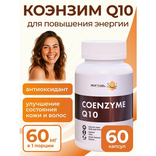 ���������� ������� Q10 ������� 60 �� �� 30 ��, �������� ��� ������ � ������� ���� ��� ������� � �������� ���������