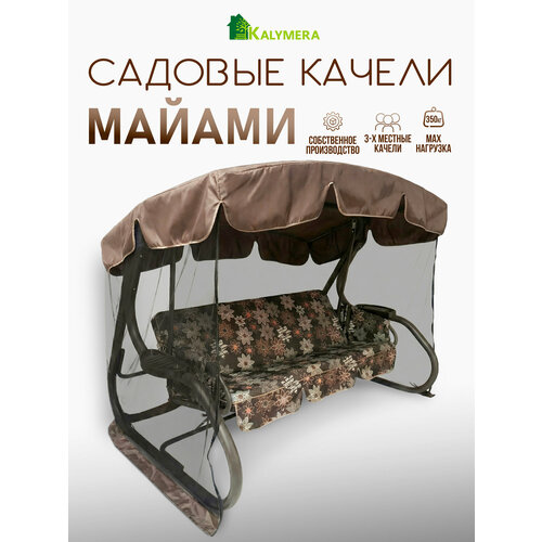 ���������� ������ ������� KALYMERA 