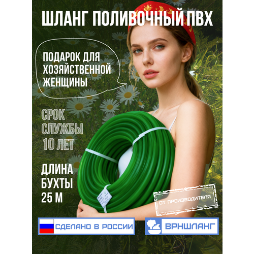 ���������� ����� ���������� ��� 3/4 (20��) 25 � ������ ����������