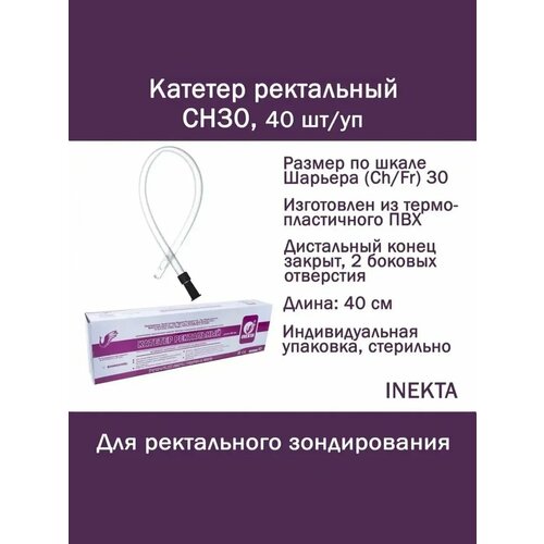 ���������� ����� ��������� ���������� (������ ������������) INEKTA CH30 40 ��
