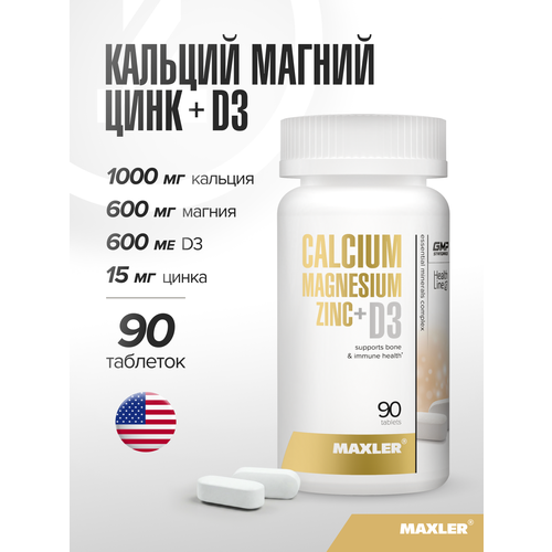 ���������� Maxler Calcium Magnesium Zinc + D3 ���., 150 ��, 145 �, 90 ��., 1 ��.