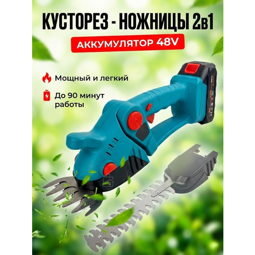 ���������� �������������� ��������-�������-������� 20�� 3�1 24V 2��� Li-Ion 2000 mAh