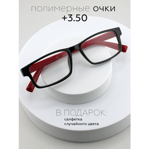 ���������� �������������� ���� +3.50 ��� ������/OPTIKA BRAND/���������� �������/�����-�������