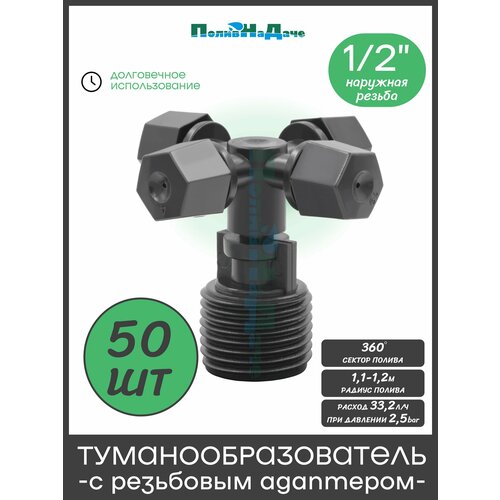���������� ������������������ ������, 2.0-4.0bar, ������ 1,1-1,2�, 33,2�/� � ��������� ���������. �������� 50 ��