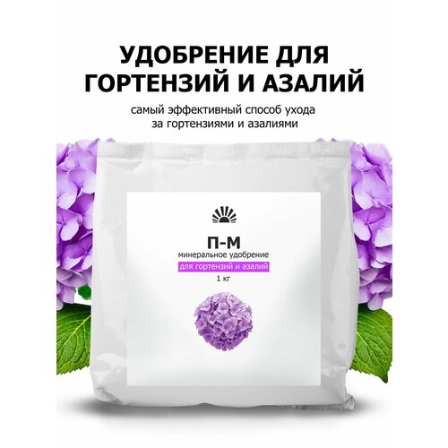 ���������� ��������� ��� ���������, ������������� � ������ ������ (Purshat) 1 ��